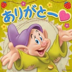 chiii様専用のサムネイル