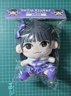 CUTIE STREET 真鍋凪咲 ちびぬい キュースト - メルカリ