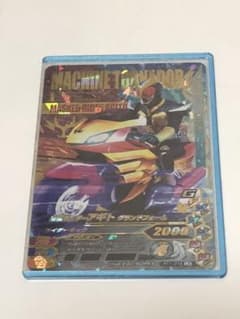 ガンバライジング RT1-025 仮面ライダーアギト グランドフォーム LRのサムネイル