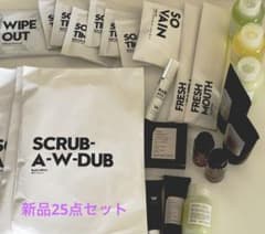 新品未開封】Wホテル大阪 アメニティ davines 25点セット - メルカリ