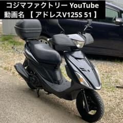 アドレスV125S リミテッド 極上低走行車両 全国陸送!! 千葉県富里市 