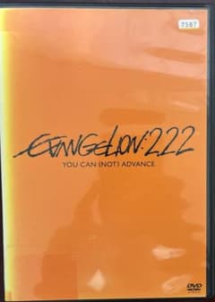 ヱヴァンゲリヲン新劇場版:破 EVANGELION:2.22 YOU CAN(…のサムネイル