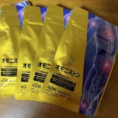 オモニストン 40粒 機能性表示食品５袋セットのサムネイル