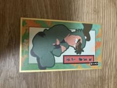 忍たま乱太郎 中在家長次 カードのサムネイル