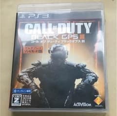 cod bo3のサムネイル