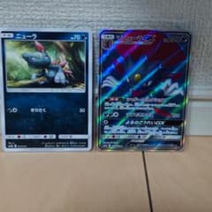 ポケモンカード マニューラGX SRのサムネイル