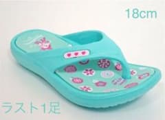 【新品】キッズサンダル ハミングミント18cmのサムネイル