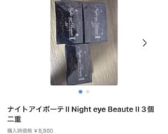 boY様のサムネイル