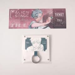 エイリアンステージ ティル スマホストラップホルダー チケット風