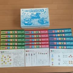七田式（しちだ）プリントBのサムネイル