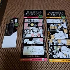 死神坊っちゃんと黒メイド　ポスター　販売台　非売品のサムネイル