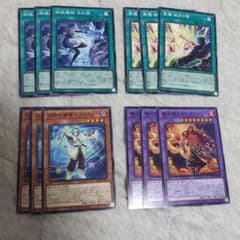 遊戯王 マギストス デッキパーツ ノーマル 各3枚セット クロウリー