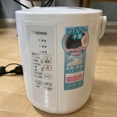 ZOJIRUSHI 加湿器 ホワイト EE-RR35のサムネイル