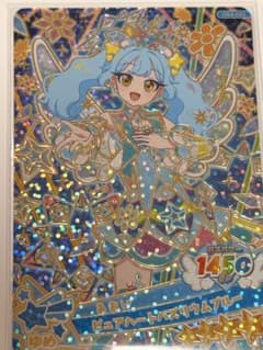 【おねがいアイプリ 4だん】あおい ピュアハートバズリウムブルーのサムネイル