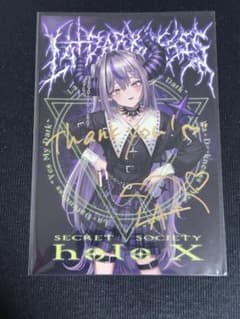 ラプラスダークネス 活動1周年記念 直筆サイン入りポストカード