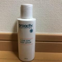 プロアクティブ ボディクリームのサムネイル