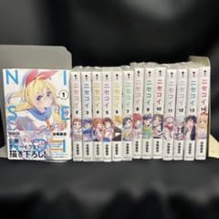 ニセコイ 文庫版 初版未開封 ポスターカード付き ニセコイ 文庫版 初版未開封 ポスターカード付き 【公式通販】