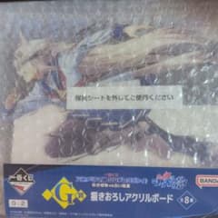 ウマ娘　シンデレラグレイ　アクリルボード　オグリキャップのサムネイル