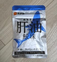 肝油　鮫珠のサムネイル