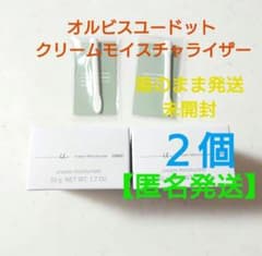 オルビスユー ドット クリームモイスチャライザー詰め替え×2個○24