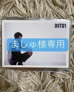 INTO1 張嘉元フォトカードE　　　ましゅ様専用のサムネイル