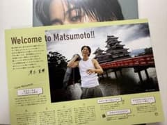 FANTASTICS 澤本夏輝 写真集 フォトエッセイのサムネイル