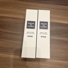 Aura スキンケアオールインワンジェル専用容器2本セット - メルカリ