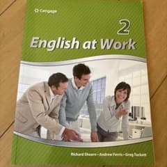 English at Work 2のサムネイル