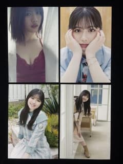 日向坂46 渡邉美穂 写真集 | Shop at Mercari from Japan! | Buyee