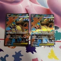 メガガルーラEX SR 2枚