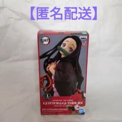 귀멸의 칼 禰豆子 피규어