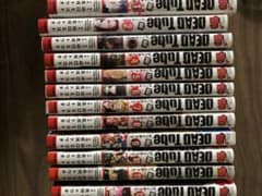 デッドチューブ1〜12 全巻セットのサムネイル