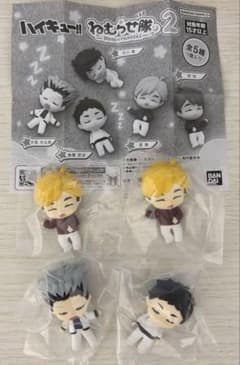 ハイキュー!! ねむらせ隊2 　4個セットのサムネイル