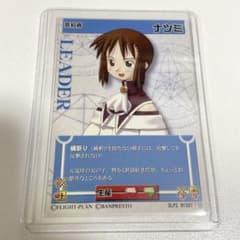 サモンナイト トレーディングカードゲーム ナツミ プロモーションカード m16626368524_1.jpg?1704473827