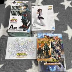 僕のヒーローアカデミア セットのサムネイル