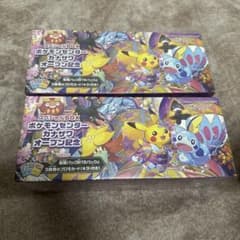 カナザワのピカチュウ　シュリンク付き未開封boxのサムネイル