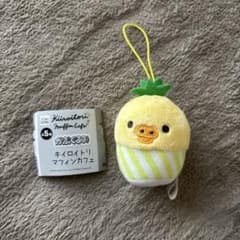 キイロイトリ　マフィンカフェ　パイナップル　ガチャ ストラップのサムネイル