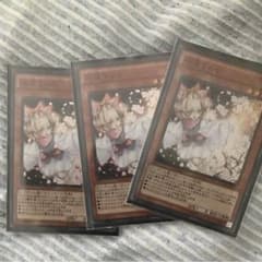 はるうらら ×3のサムネイル