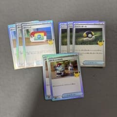 ポケモンカード グッズ まとめ売りのサムネイル