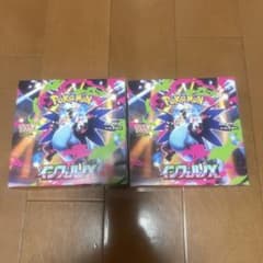 ポケモンカードゲーム インフェルノX 2BOXセットシュリンクなし ぺり