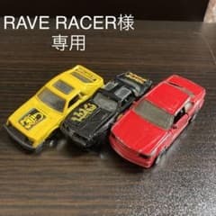 レトロ　ミニカーのサムネイル