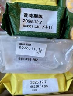 Taka様 専用のサムネイル