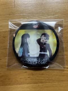 鬼滅の刃 リアルタイムカフェ レンチキュラー缶バッジ 竈門炭治郎＆時