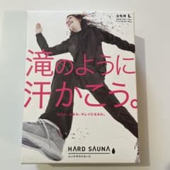 HARD SAUNA サウナスーツ 女性用 Lサイズのサムネイル