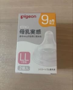 【新品、未開封】母乳実感　乳首 LL 2個入りのサムネイル