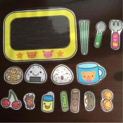 ラミネート加工済 おべんとうばこのうた パネルシアターのサムネイル