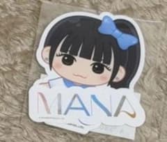 R♡様専用　MANAステッカーのサムネイル