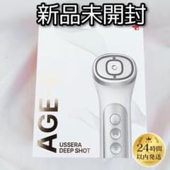 medicube AGE-R USSERA DEEP SHOT (美顔器) 新品】medicube 美顔器 AGE-R USSERA DEEP SHOT - メルカリ