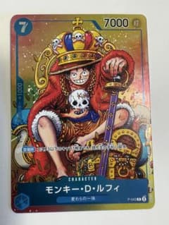 モンキー・D・ルフィ P-043 7000パワー - メルカリ