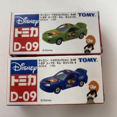 ディズニー トミカコレクション トヨタ スープラ キム・ポッシブル2台セットのサムネイル